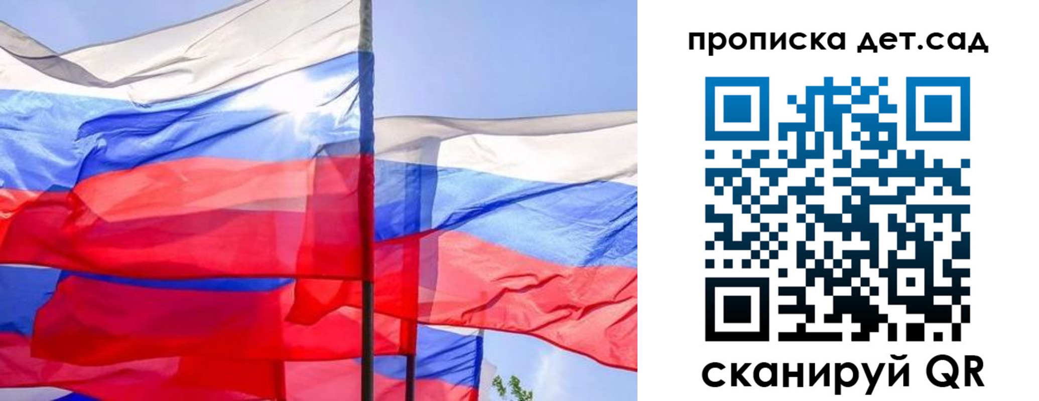 прописка для кредита в Александровске