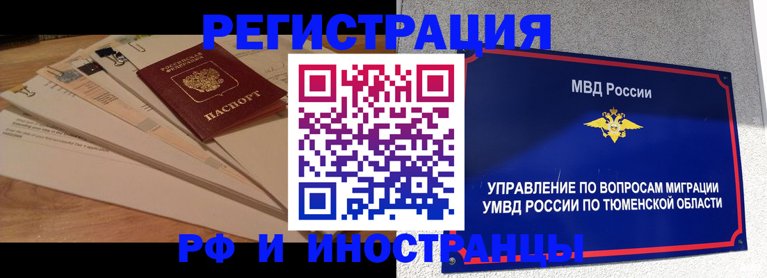 форма 3 в Александровске