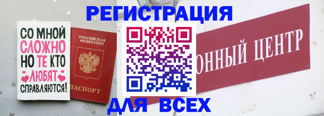 где прописаться в Александровске