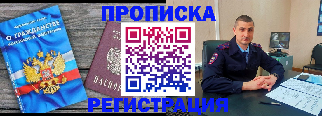 регистрация для школы в Александровске