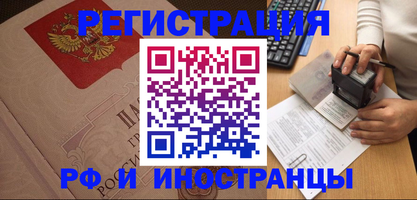 временная регистрация госуслуги в Александровске