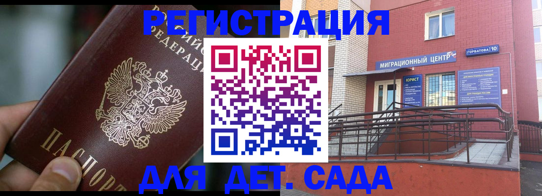 временная регистрация законно в Александровске